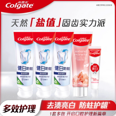 【淘享】高露洁多效护理家庭装CD