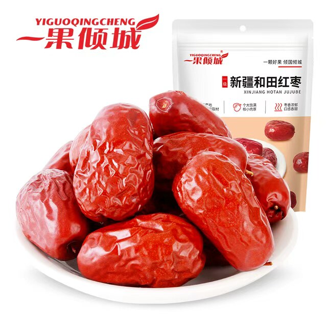 新疆红枣特级和田大枣零食特产大红枣子蜜枣干果礼盒正品旗舰店