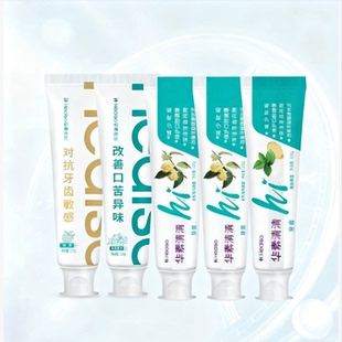 华素愈创旗舰店牙膏120g*2支+100g*3支