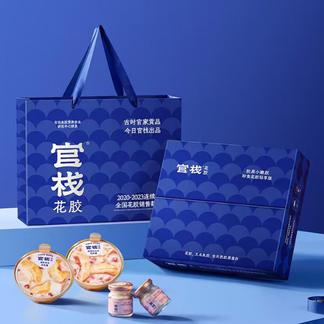 中秋礼盒 官栈即食花胶滋补鱼胶孕妇补品营养品旗舰店正品礼品