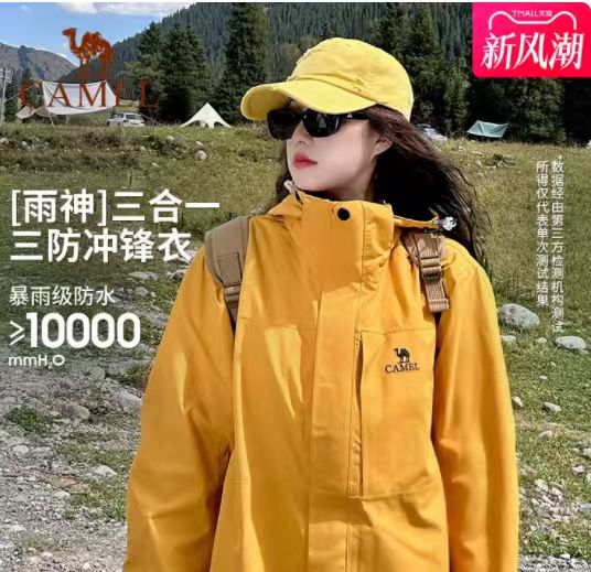 【谷子黄】骆驼冲锋衣男女冬季外套三合一防水户外进藏旅游登山服