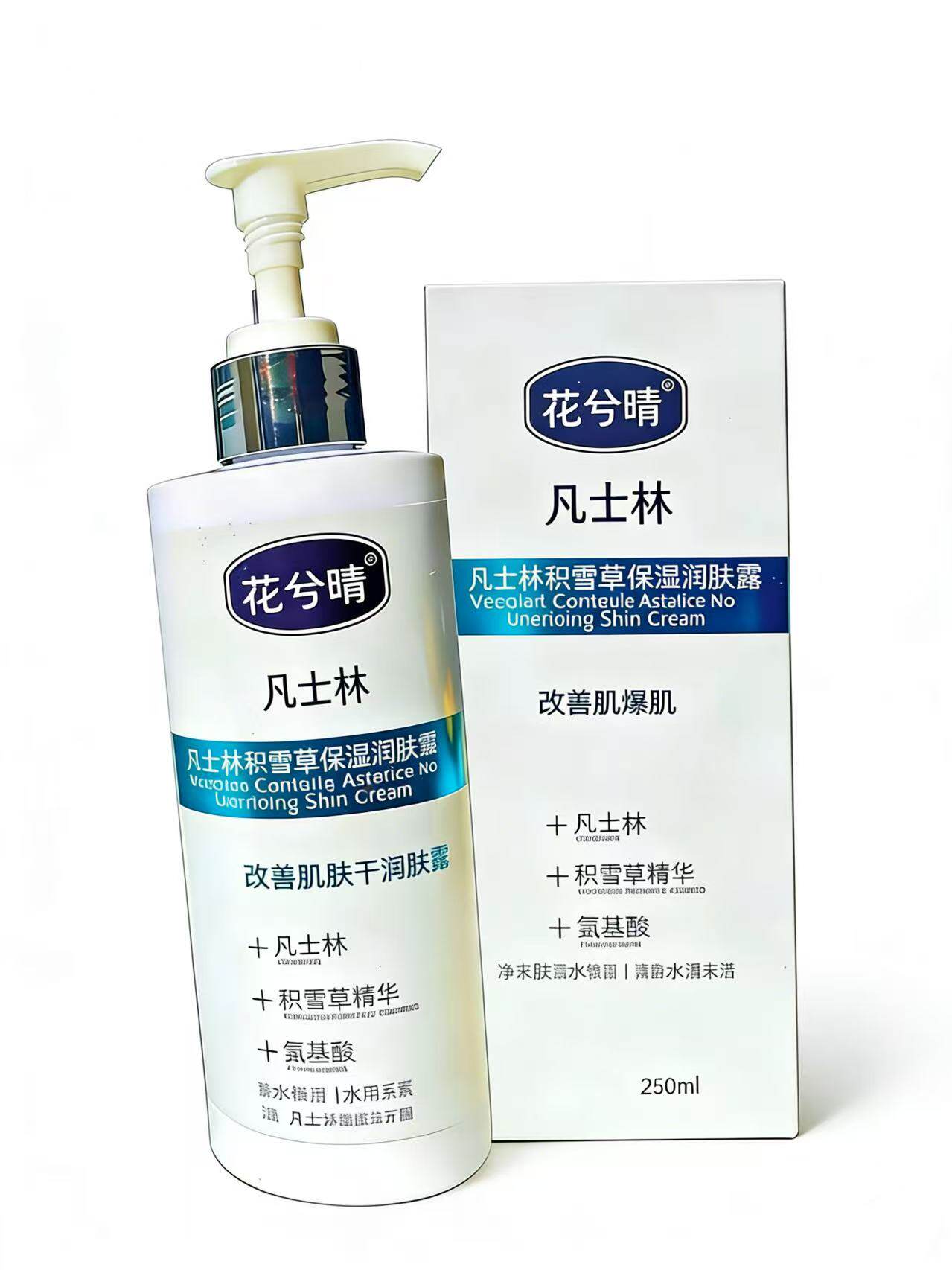 凡士林积雪草保湿润肤补水保湿肌肤干燥提亮肤色水润肌肤身体乳G1