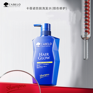 卡蓓诺！正装洗发水350ml