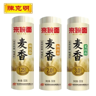 陈克明麦香来碗面挂面500g