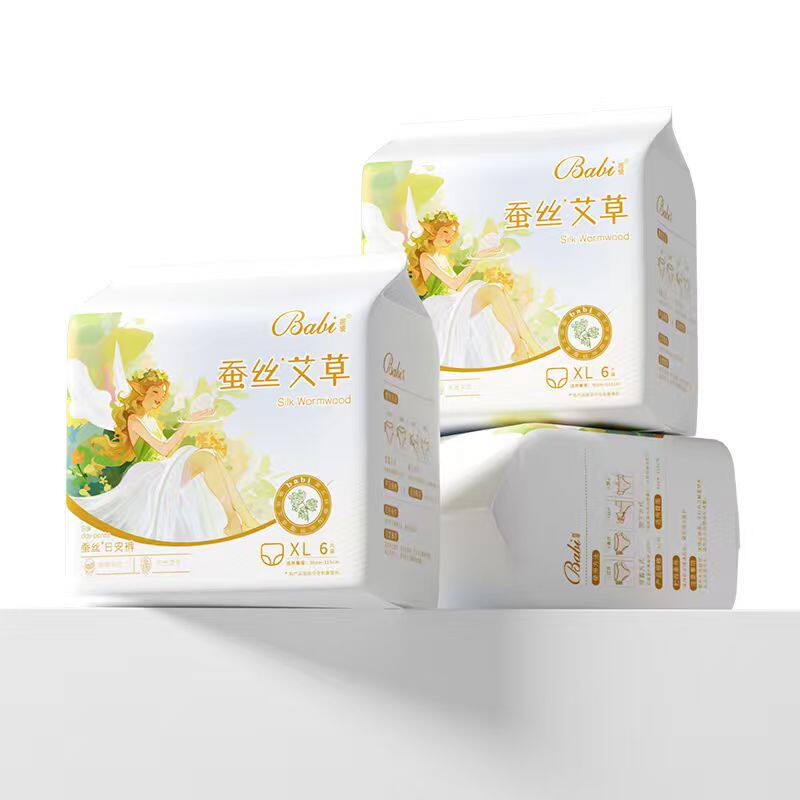 芭彼蚕丝艾草日安裤安睡裤女经期用防漏拉拉裤姨妈裤卫生巾安心裤