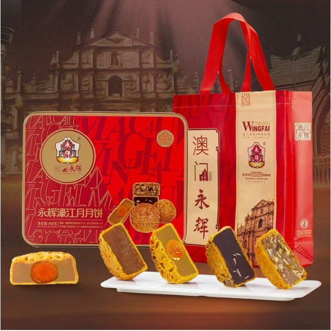 【现在买中秋必到】永辉月饼礼盒480g6枚