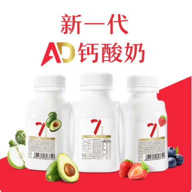 【专享】卡士007益生菌AD钙低温酸奶迷你罐风味发酵乳原味220g