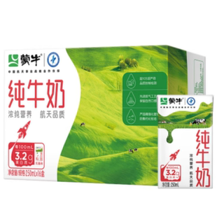 下拉！超低价！都是新鲜日期！！