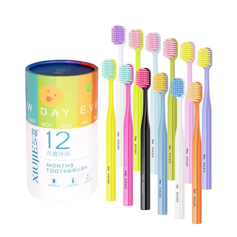 【李佳琦直播间新年置新家】修洁牙刷12支装成人牙刷软毛家庭装