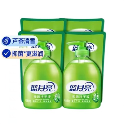 芦荟抑菌套装促销官网包邮洗手液