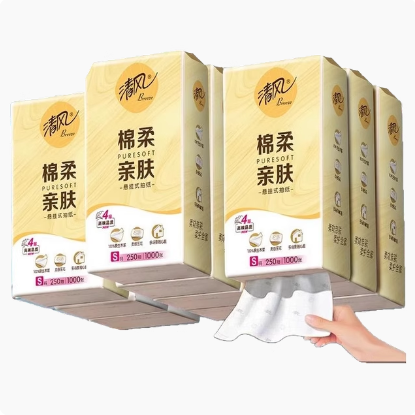 【10提】清风纸巾悬挂式抽纸挂抽家用餐巾纸挂墙式厕纸卫生纸巾by