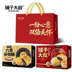 手工烘烤新鲜制作！铺子大叔谷物酥420g