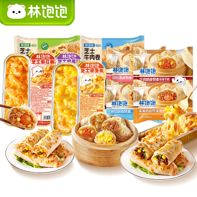 6件49.8元林饱饱纸皮烧麦芝士鸡肉牛肉卷烤肠饭团速食半成品早餐