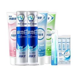 冷酸灵！极地白牙膏组合5支共500g