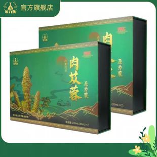 原力瓶旗舰店肉苁蓉原力浆