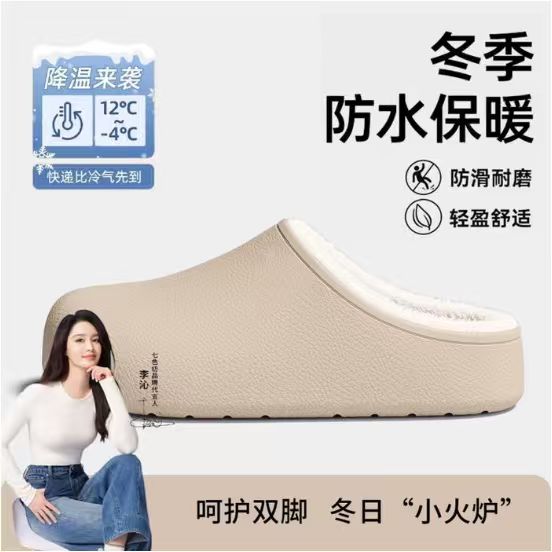 厚底棉拖鞋女士2025冬季新款居家加绒保暖防滑情侣户外勃肯棉鞋男