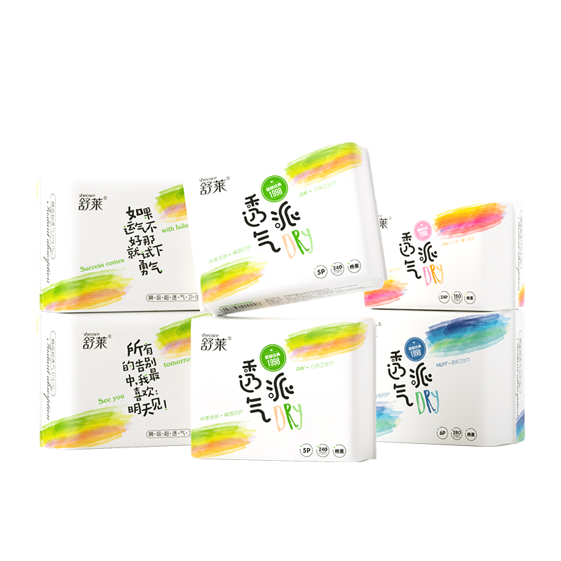 舒莱•透气派日夜用卫生巾组合