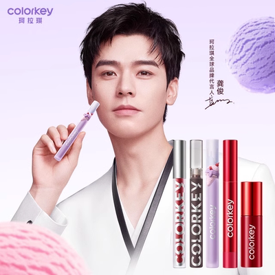 Colorkey珂拉琪丝绒小黑镜唇釉女
