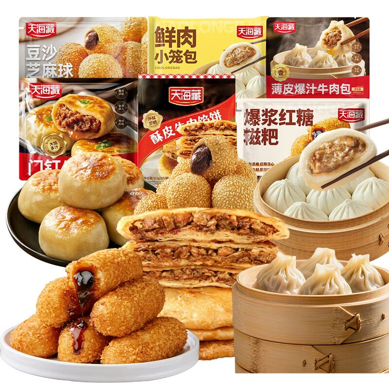 天海藏任选6件5折半成品速食早餐