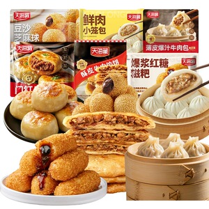 天海藏任选6件5折半成品速食早餐