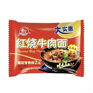 鲁宝食品旗舰店•红烧牛肉面整箱100g*24袋