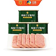 中粮出品！梅林午餐肉罐头198g