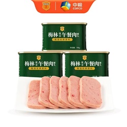 中粮出品！梅林午餐肉罐头198g
