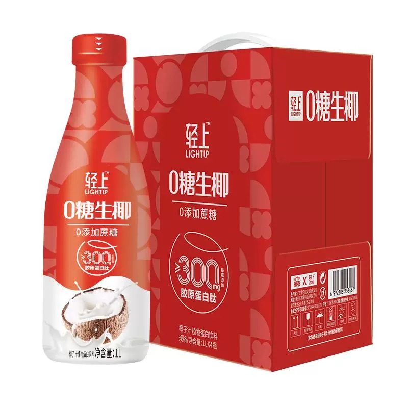 满满椰香！轻上轻饮椰子汁礼盒1L*2瓶