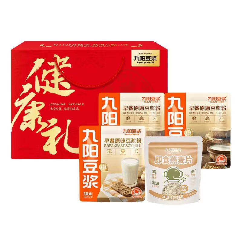 入口醇香丝滑！九阳豆浆缤纷豆浆礼盒950g