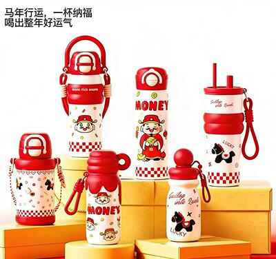 贝十八马年限定不锈钢保温杯女生