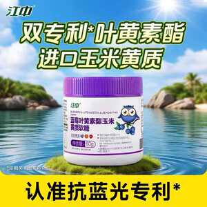 用眼党必入！国民老品牌！