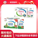 ���������̲����ˣ�ȫ֬��֬������250ml*16