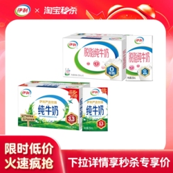 ���������̲����ˣ�ȫ֬��֬������250ml*16