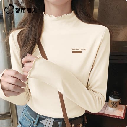 都市丽人半高领打底衫女2025