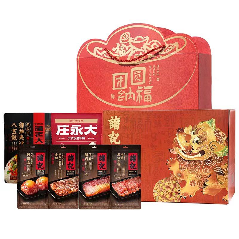 诸记春节年货礼盒官方旗舰店浙江特产送礼礼盒装送礼佳品团圆纳福