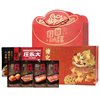 诸记官旗&bull;团圆纳福腊肉礼盒1662g