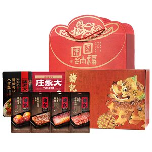 诸记官旗&bull;团圆纳福腊肉礼盒1662g