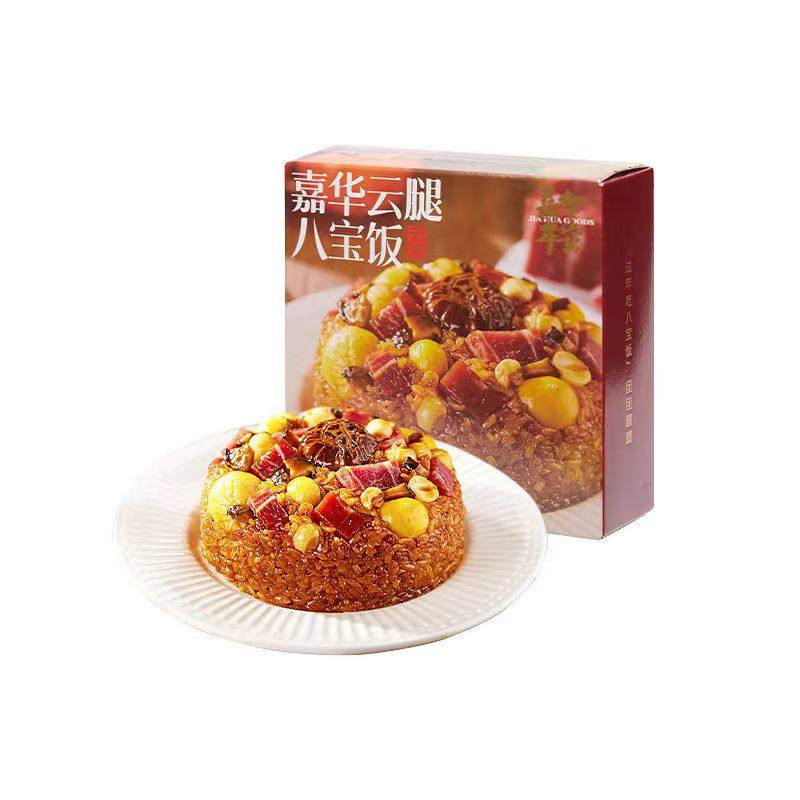 【主播推荐】嘉华云腿八宝饭糯米饭团加热即食云南特产年夜饭年货