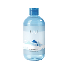 【雪玲妃旗舰店】卸妆水500ml