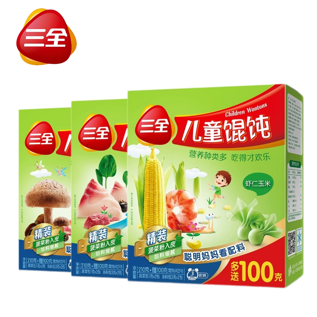 【任选5件包邮】三全营养早餐儿童水饺虾仁胡萝卜馄饨金枪鱼鳕鱼
