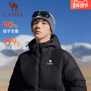 三防面料！骆驼火炉三防羽绒服