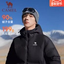 三防面料！骆驼火炉三防羽绒服