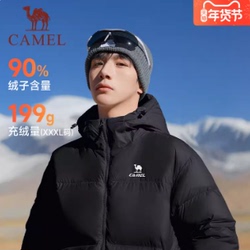 三防面料！骆驼火炉三防羽绒服