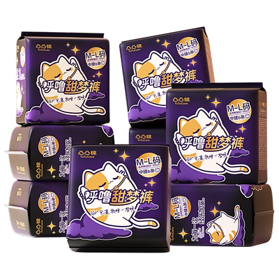 凸凸棉安睡裤超薄透气24条囤货装