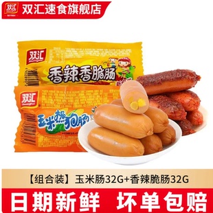有漏！瞄准20根的选项拍！很难抓到的活动！