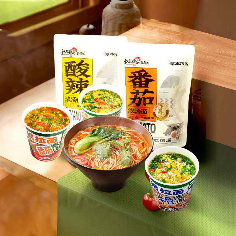 【69任选6件】和府捞面浓汤面番茄酸辣猪软骨速食夜宵浓汤速食面