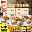 早餐党福利！3分钟速享美味！千味央厨早餐