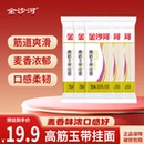 挂面我只吃金沙河家的！500g*5袋！