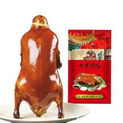 北京地道味道！京祥德北京五香烤鸭！