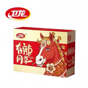 卫龙辣条零食大礼包儿时怀旧小吃休闲食品礼盒宿舍素食辣片解馋